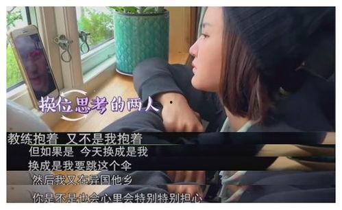 娱乐吃瓜酱你相信爱情吗